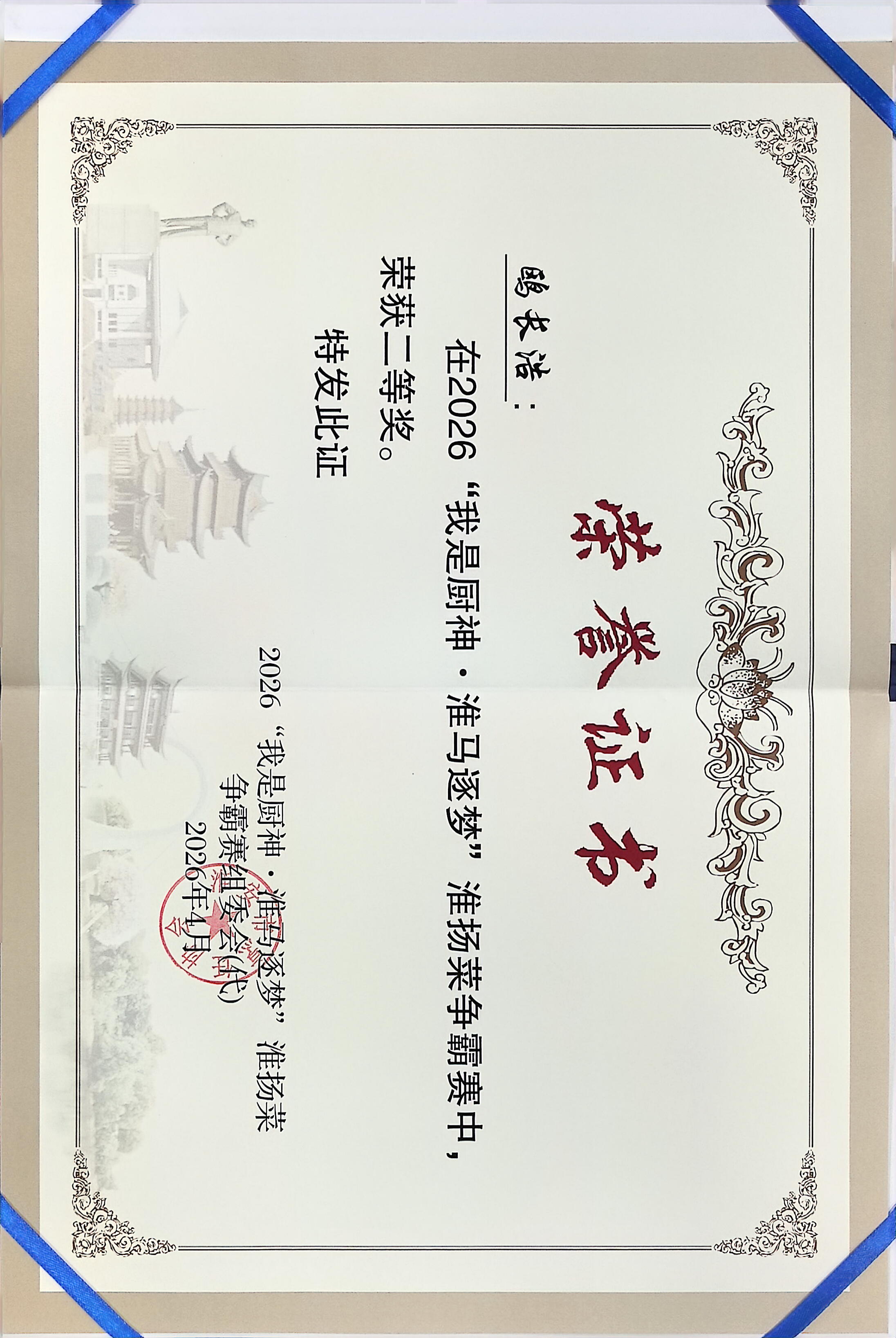 公司资质3